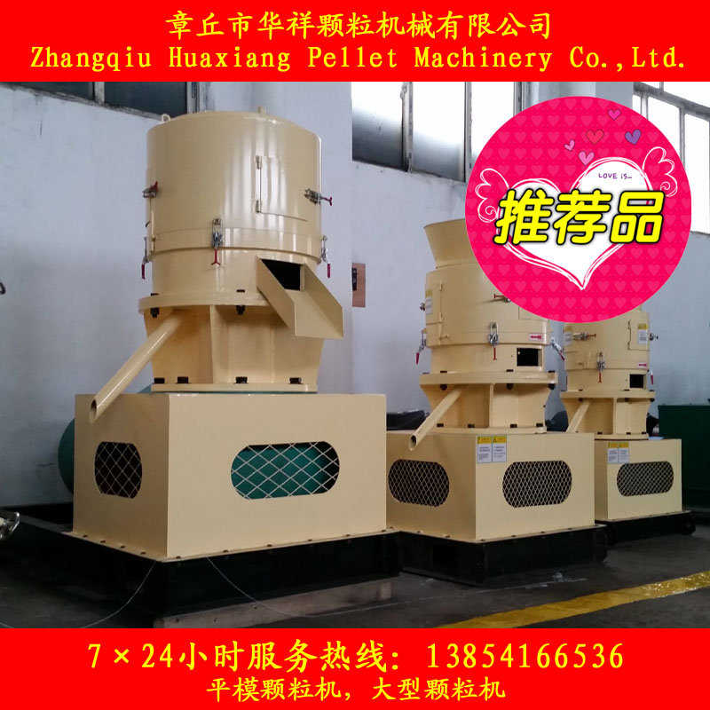 有機(jī)肥擠壓造粒機(jī)